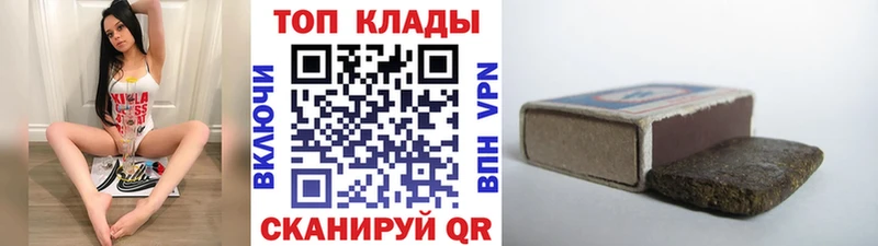 Виды наркоты Семилуки ГЕРОИН  СК  COCAIN  ГАШИШ  МЕФ  Канабис 