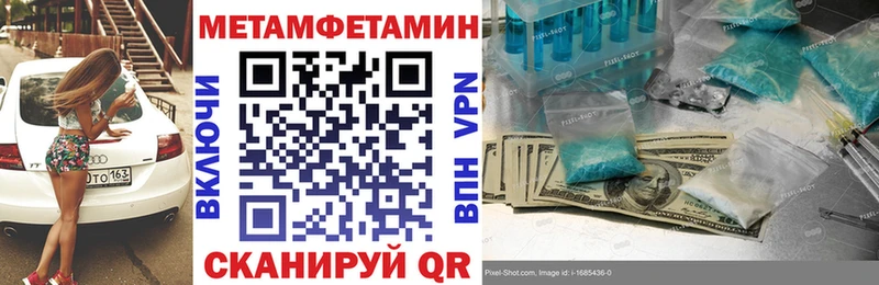 Amphetamine 98%  Семилуки 