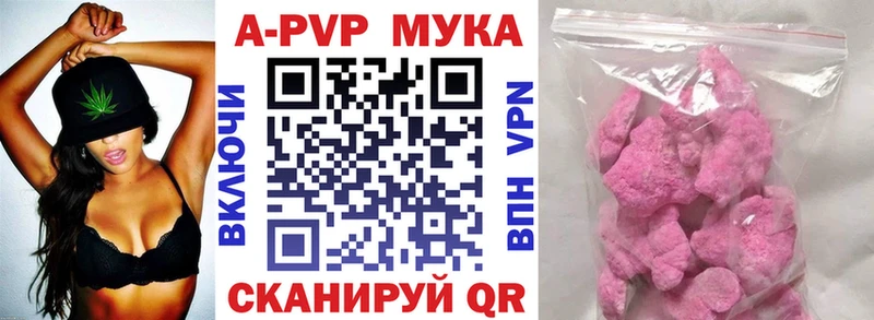 Альфа ПВП Crystall  Семилуки 