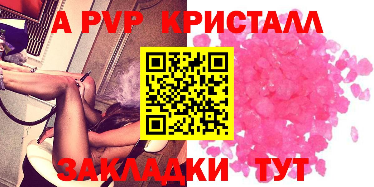 Alfa_PVP мука Семилуки
