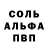 Кетамин VHQ kreliann