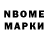 Amphetamine Розовый Radik Khadyev