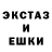 Метадон белоснежный Bota's Vlok