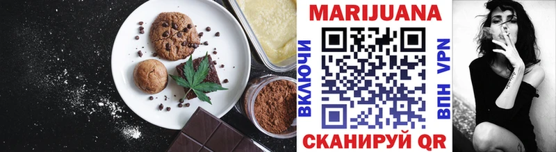 Еда ТГК марихуана  Семилуки 