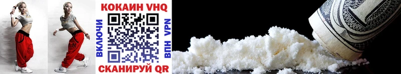 Cocaine Перу  наркотики  Семилуки 