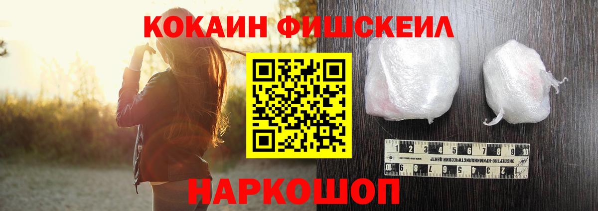 Cocaine 97% Семилуки