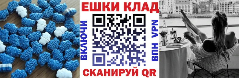 мега Семилуки Ecstasy ешки