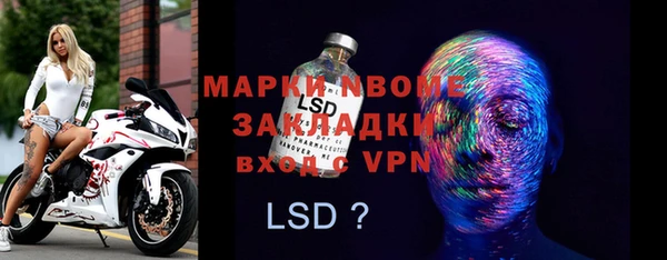героин Балахна