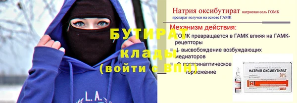 а пвп мука Балабаново