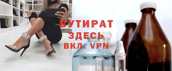 а пвп мука Балабаново