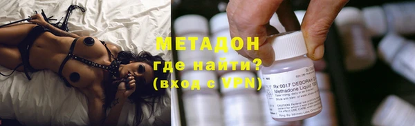 героин Балахна