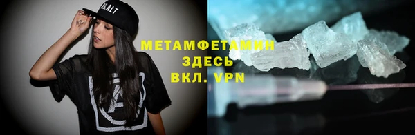 героин Балахна