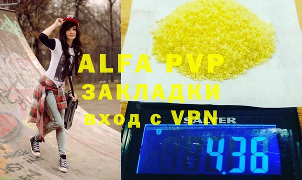 а пвп мука Балабаново