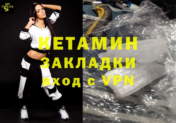 героин Балахна