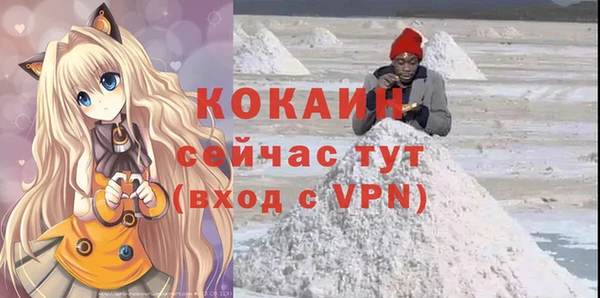 а пвп мука Балабаново