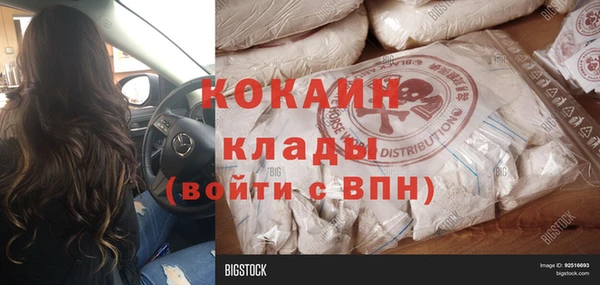 героин Балахна
