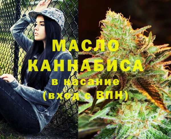 а пвп мука Балабаново