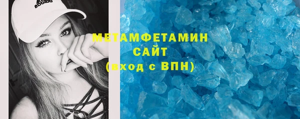 героин Балахна