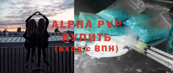 а пвп мука Балабаново
