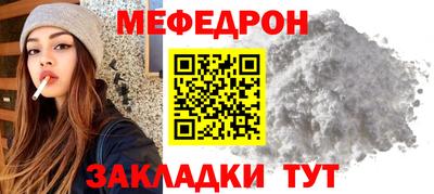 а пвп мука Туймазы