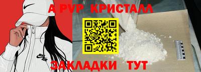 героин Тулун