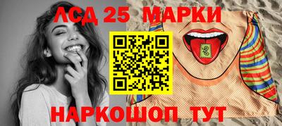 героин Тулун