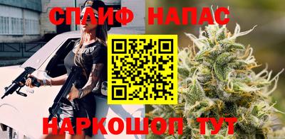 сатива Тула