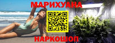 героин Тулун