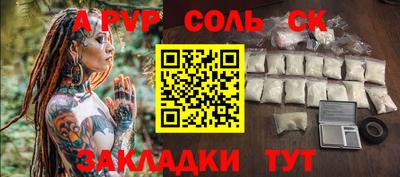 сатива Тула