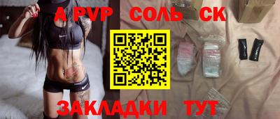 героин Тулун