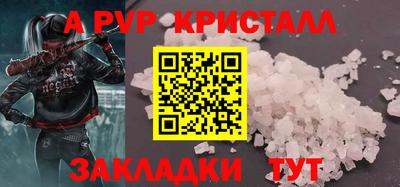 героин Тулун