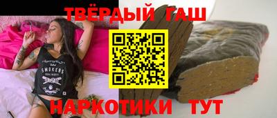 героин Тулун