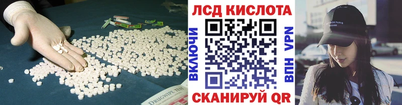 цена наркотик  Семилуки  блэк спрут онион  Лсд 25 экстази ecstasy 