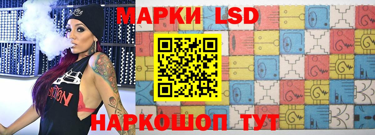 Лсд 25 экстази кислота Семилуки