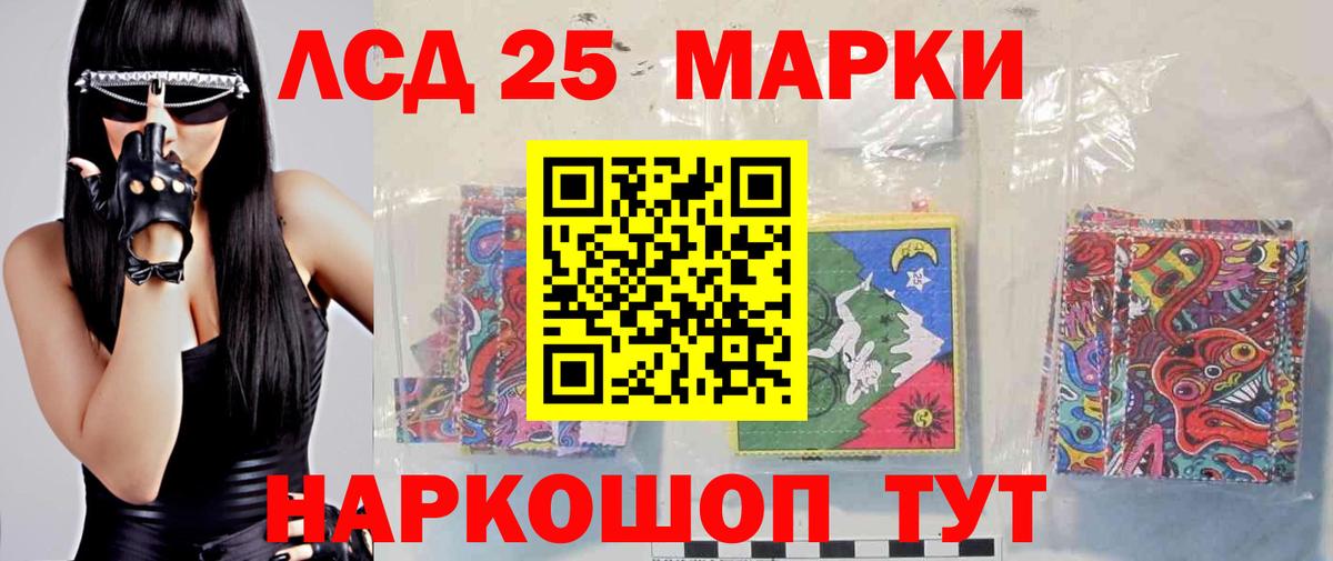 ЛСД экстази кислота  Вход с VPN  Лсд 25 экстази кислота  Семилуки 