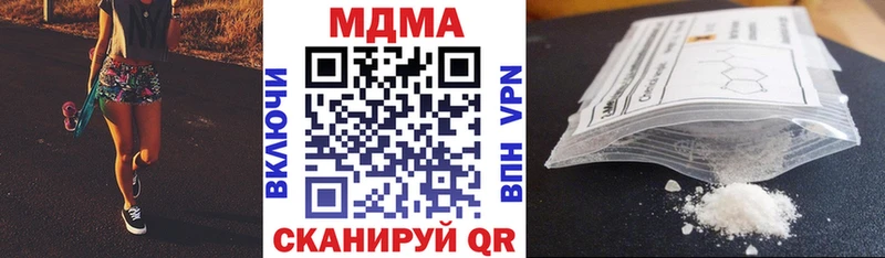 купить сайты Семилуки MDMA Molly