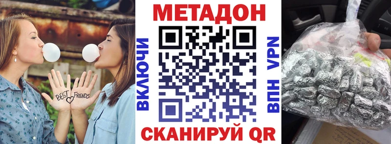 Метадон мёд  Семилуки 