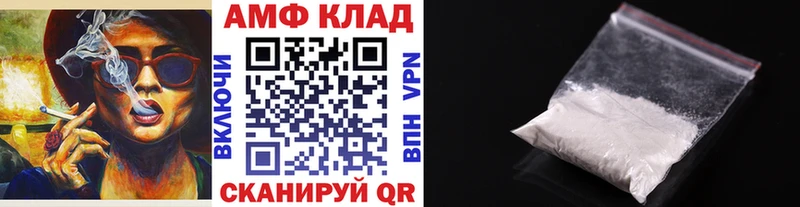 Метамфетамин мет  где купить наркоту  Семилуки 