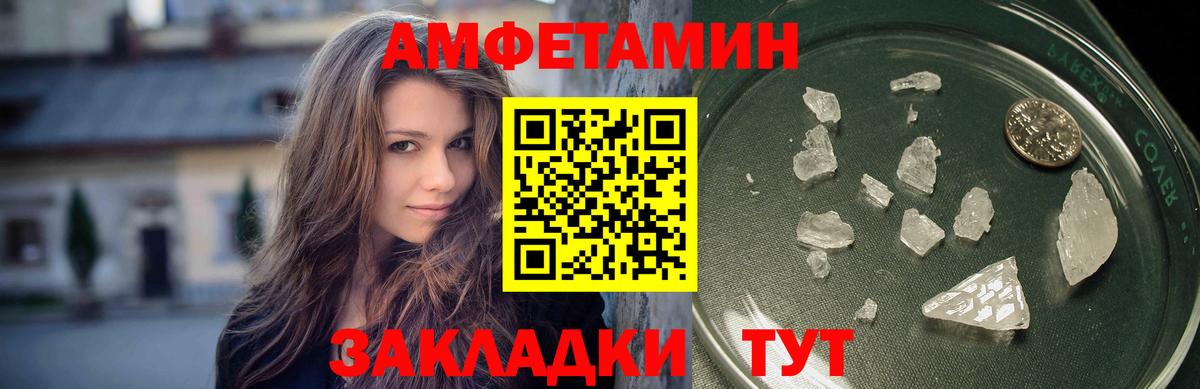 Метамфетамин пудра  Вход с VPN  Семилуки  Метамфетамин пудра 