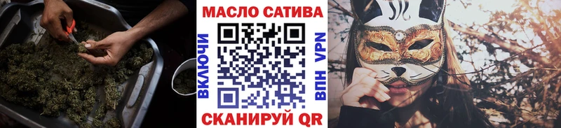 Дистиллят ТГК вейп с тгк  закладка  Семилуки 