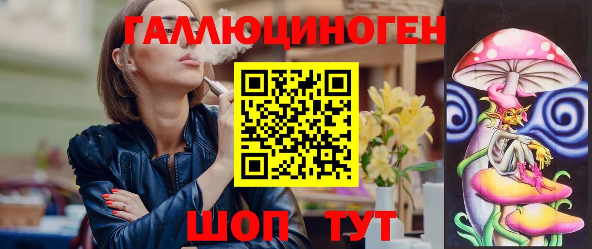 Псилоцибиновые грибы MAGIC MUSHROOMS Семилуки