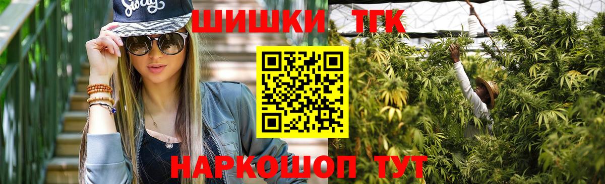 Конопля Bruce Banner Семилуки