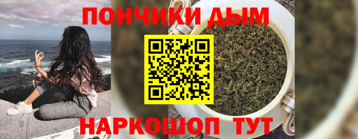 Бошки марихуана SATIVA & INDICA  МАРИХУАНА индика  Вход с VPN  Семилуки  Шишки марихуана планчик 